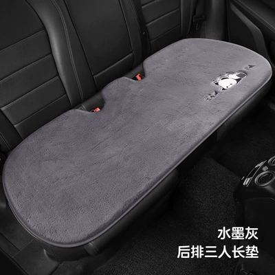 Seat cushion, seat cover — cartoon plush cushion car seat - ink-gray-three-person-mat