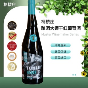 ͩ��ׯᄾƴ󎟸ɼt���ѾƷ���ԭ�M��С��ƿ�b2020����ͶY���x