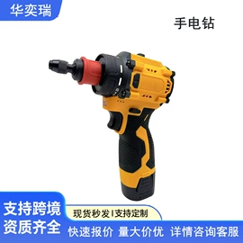 电动扳手;手电钻;电动吹风机