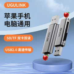Usb 2.0カードリーダーのための1つの機能は、アップルの携帯電話のコンピュータカメラsdtfメモリカードの読み取りに適用されます。