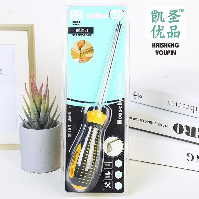 十字螺丝刀磁性螺丝批一字高硬度改刀工业级梅花改锥家装线板工具