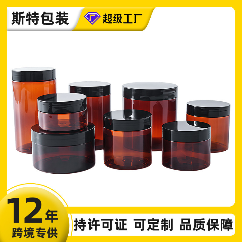 In-Stock 25Ml-500Ml Amber Transparent Plastic Wide-Mouth Bottles Pet Cream Jars Skincare Sample Cream Containers In-Stock 25Ml-500Ml Amber Transparent Plastic Wide-Mouth Bottles Pet Cream Jars Skincare Sample Cream Containers