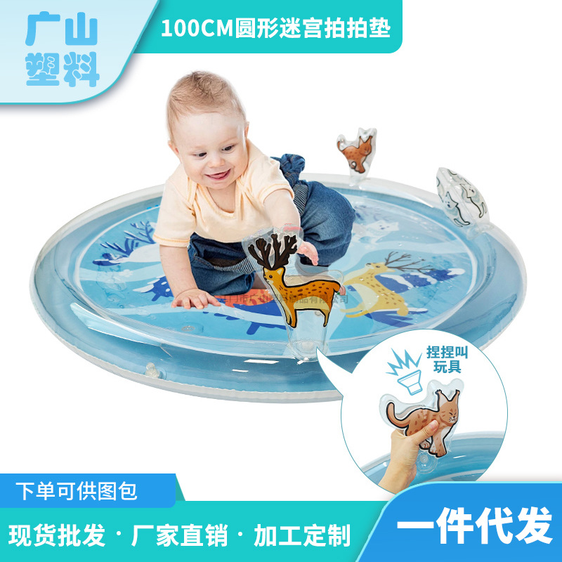 In-Stock Baby Splash Pad Summer Round Water Cushion Children's Inflatable Splash Pad Crawling Mat Water-Filled Crawling Mat