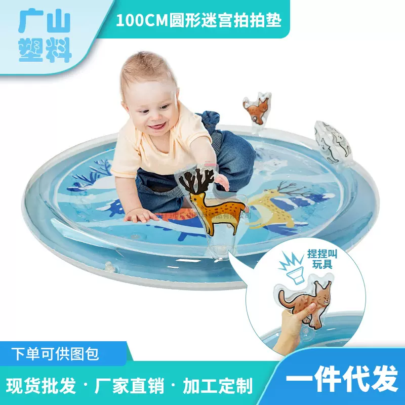 现货批发婴儿拍拍垫夏季圆形水坐垫儿童充气拍水垫爬行垫爬爬垫