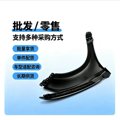 53811-02430 is suitable Fender
