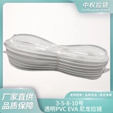 �S�ҹ��� PVC/TPU/EVA͸�� 3̖5̖������� ����a�b ���o��늉�