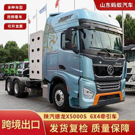 牵引车;货车;混凝土搅拌车