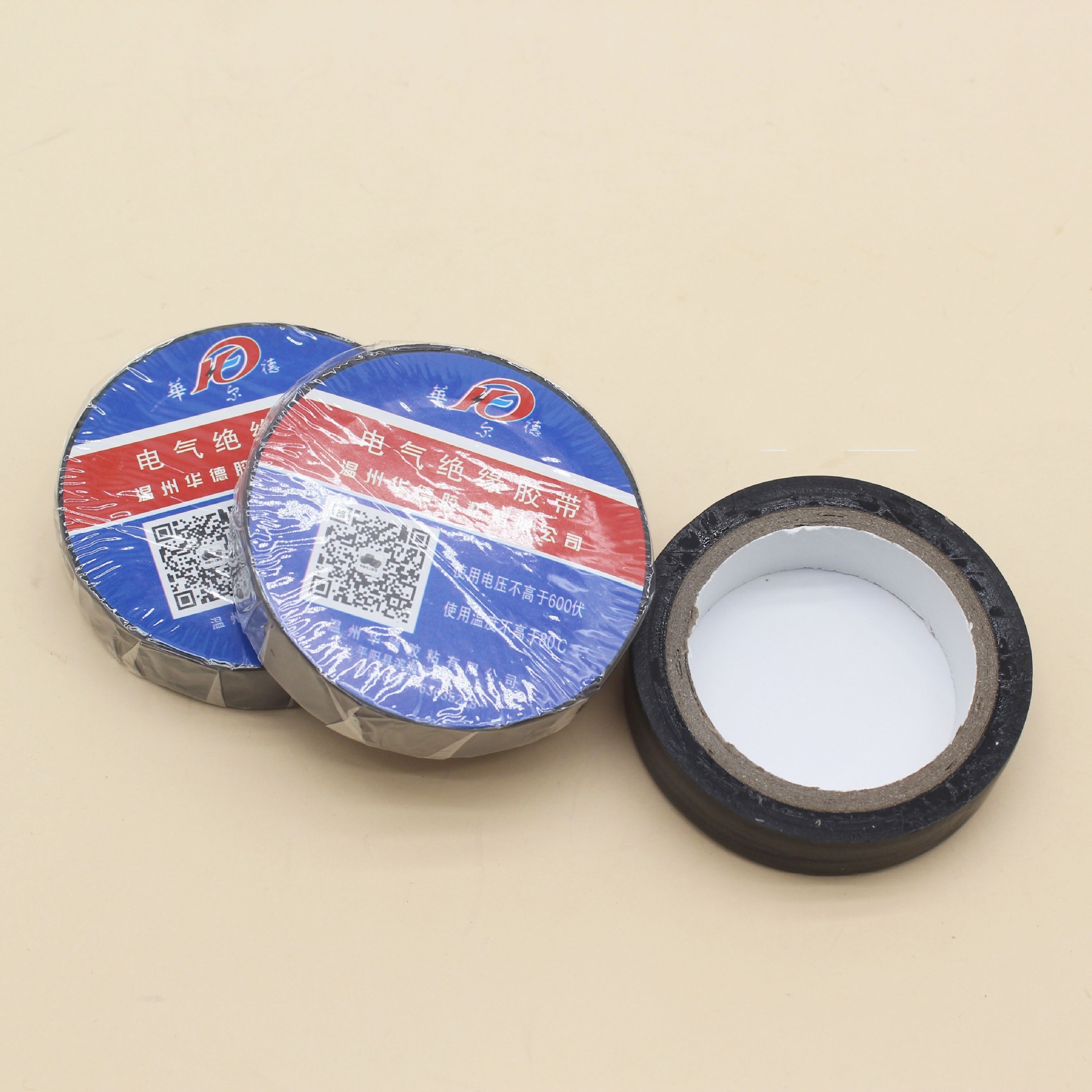 电工专用绝缘胶带 高粘性汽车线束胶带 耐磨损 防水阻燃拉伸性强