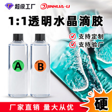 ��͸��1:1ˮ�����z ��ɭh����֬ab�zdiy���k�[���Ʒԭ�����l