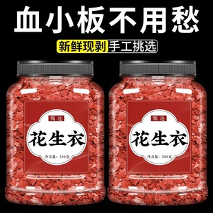 �����¼tƤѪС���500g�����r�t�����¼tƤ�����·���t��������
