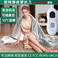 アマゾンクロスボーダー電気毛布対外貿易輸出電気毛布欧規電気布団英標美規110V暖身絨毯