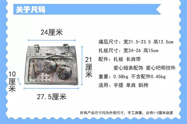 Everyday Versatile Transparent Crossbody Bag With Anime-style Badges And Charm Pendants For Girls