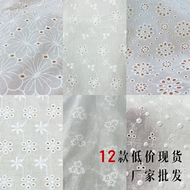 绣花布;花边;辅料加工定制