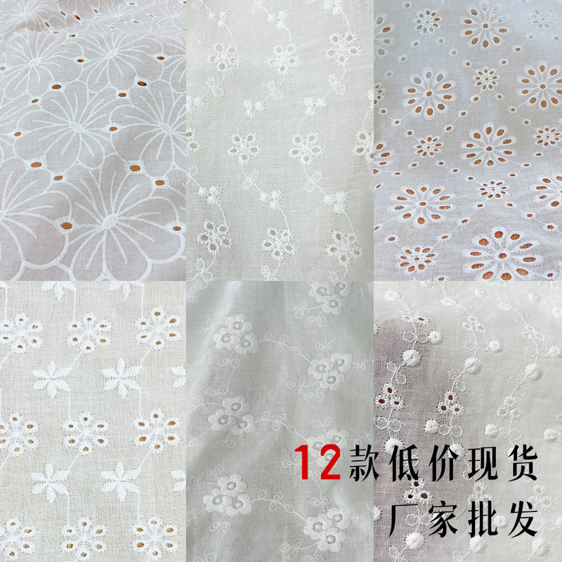Manufacturer Wholesale Cotton Cut Out Embroider Lace Embroider Fabric Pure Cotton Punched Water-Soluble Clothing Lace Fabric Manufacturer Wholesale Cotton Cut Out Embroider Lace Embroider Fabric Pure Cotton Punched Water-Soluble Clothing Lace Fabric