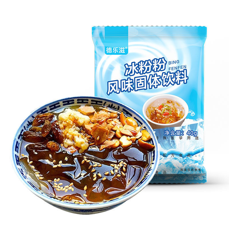 凉粉冰粉原料