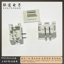 �Ӿ�����ph2.0 ���N �P�b���� 2-8p�B�������