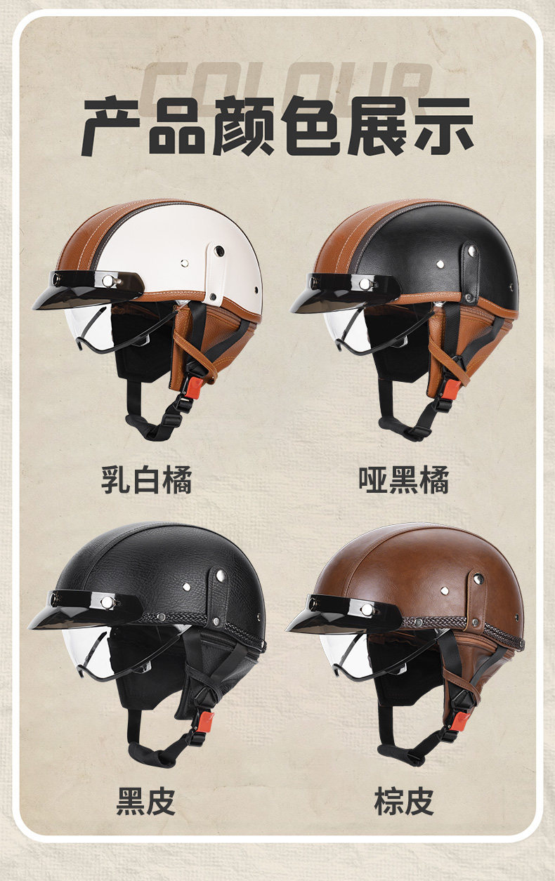 Motorcycle Helmet Retro Cruiser Half Helmet Summer 3C Unisex Scooter Electric Bike Riding Safety Helmet