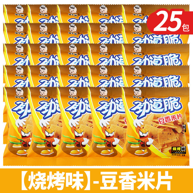 바베큐맛 25팩