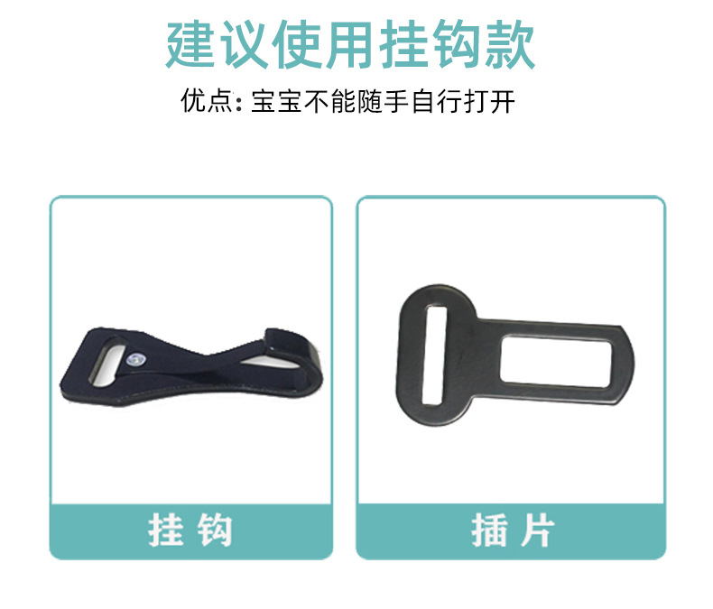 Portable Children's Anti-running Safety Vest for Car