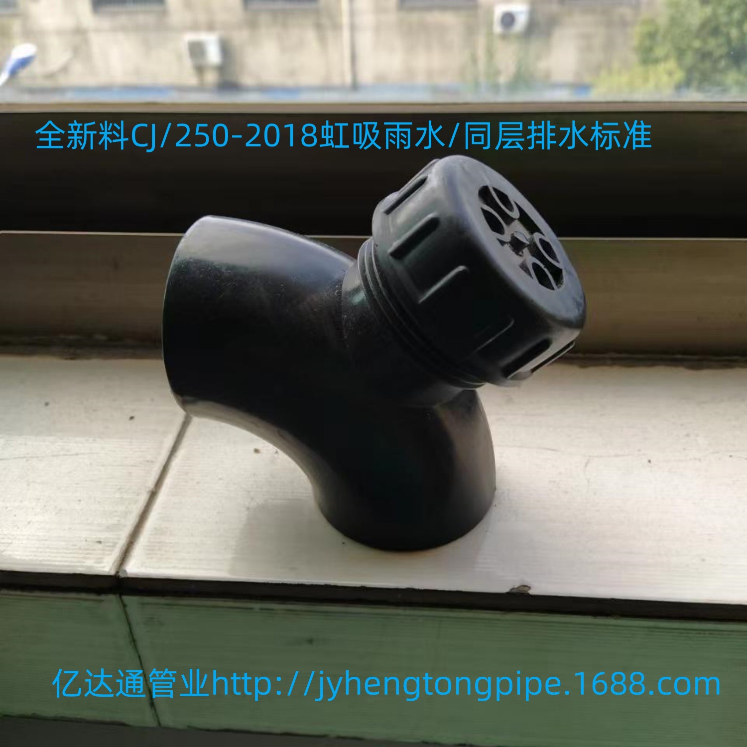 HDPE90°带口弯头 90°门弯45°门弯 PE大弯 HDPE同层 虹吸检查口