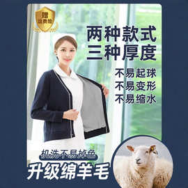 医院护士毛衣外套开衫女加绒大码针织值班服外穿绵羊毛医护工作服