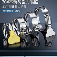 304���P��ֱ��������������ܹ�ˮ�ܹ�Ȧ�܊A���۹̶��A�ܿ�����