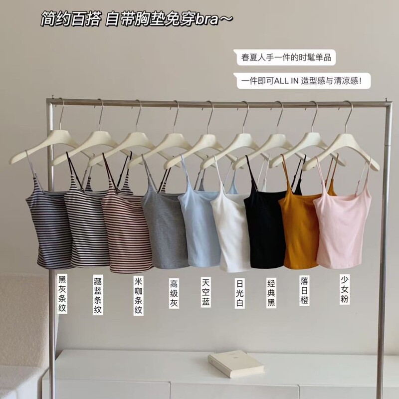 Spring and Summer Fashion New Style Lyocell Camisole for Women with Chest Pads, Versatile Inner Top, Skin-Friendly, Cool and Beautiful Back Design