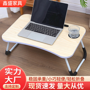 Wrapping Solid Color Bed Small Table Bay Window Computer Desk Folding Table Simple Household Folding Desk Student Writing Desk