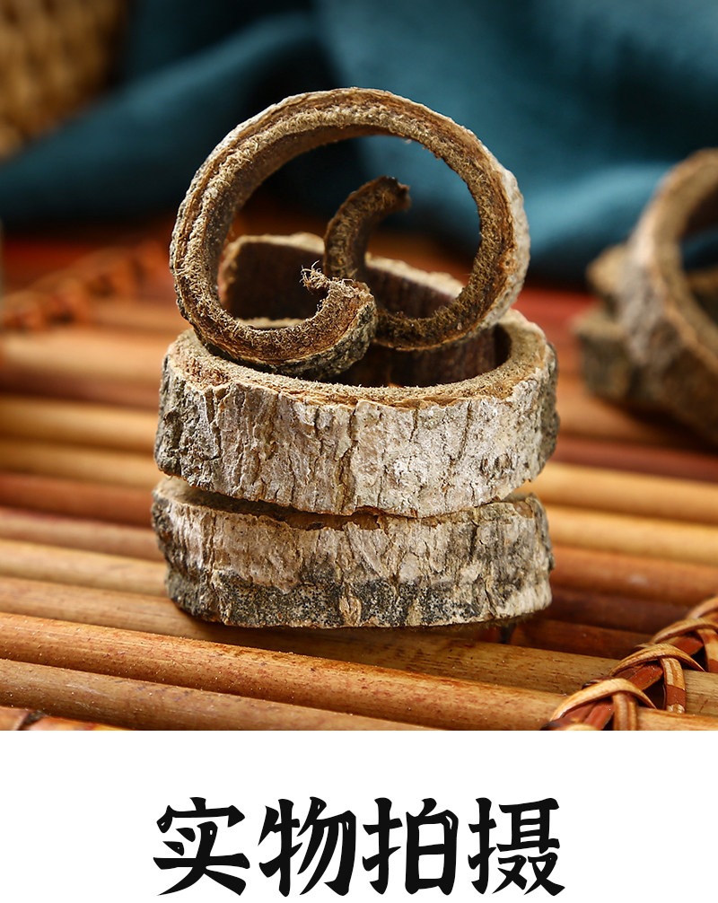 Magnolia Bark Hou Po 厚朴 Dried Sichuan Herb 500g Traditional Decoction Pieces quality and texture