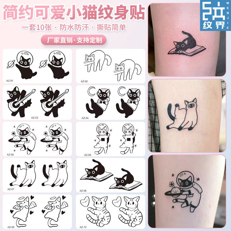 Cute Cats Tattoo Sticker Waterproof Long-lasting Realistic Ins Style Cat Dark Tide Cool Domineering Girl's Ankle Cute Cats Tattoo Sticker Waterproof Long-lasting Realistic Ins Style Cat Dark Tide Cool Domineering Girl's Ankle