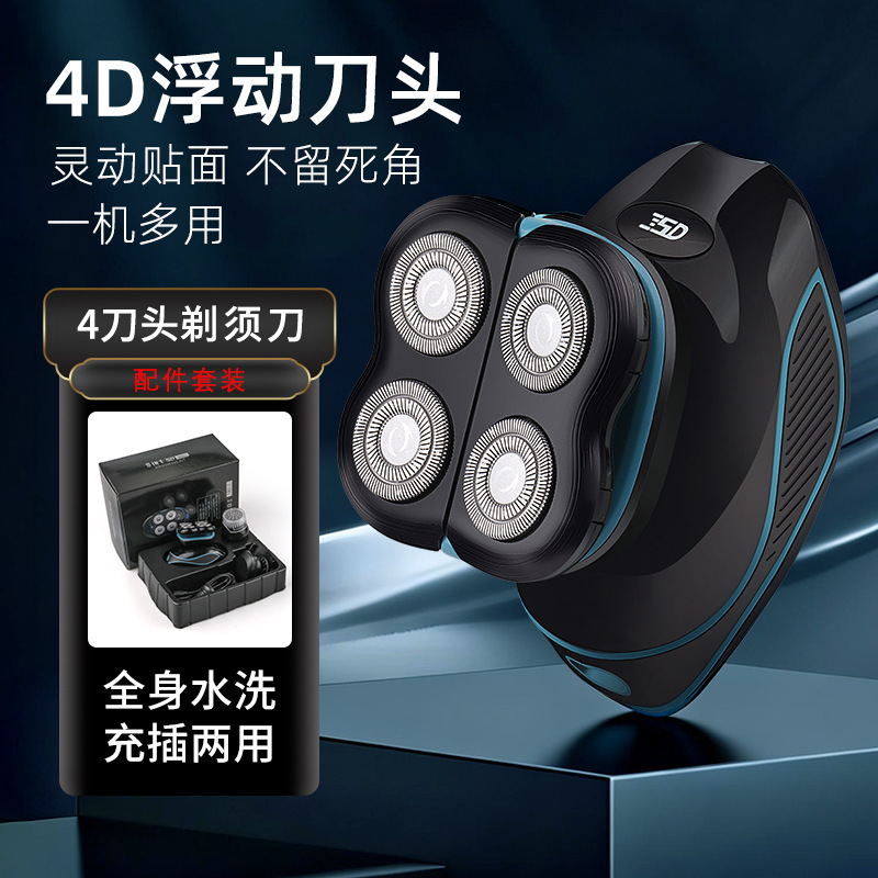 국경 새로운 남성 전기 면도기 면도 헤드 기계 리튬 배터리 면도기 전기 5 헤드 방수 면도기