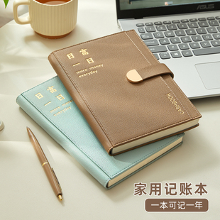 New Accounting Book for Family Financial Management, Money-Saving Journal, Detailed Account of Daily Expenses, Social Gifts, and Transactions