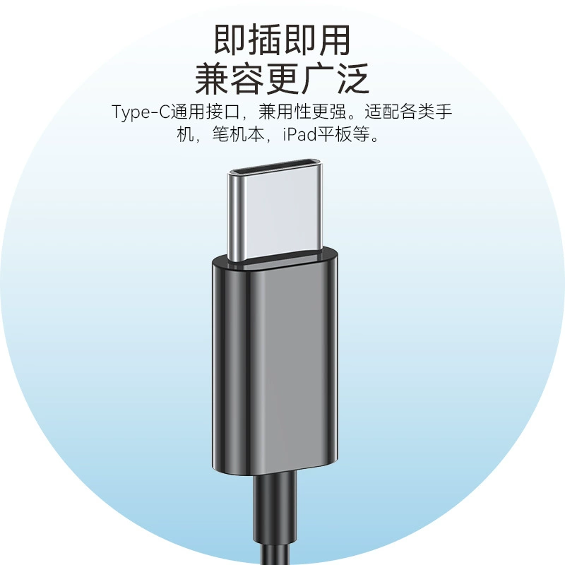 (Cross-border trading), compatible headphones, Android, wire control