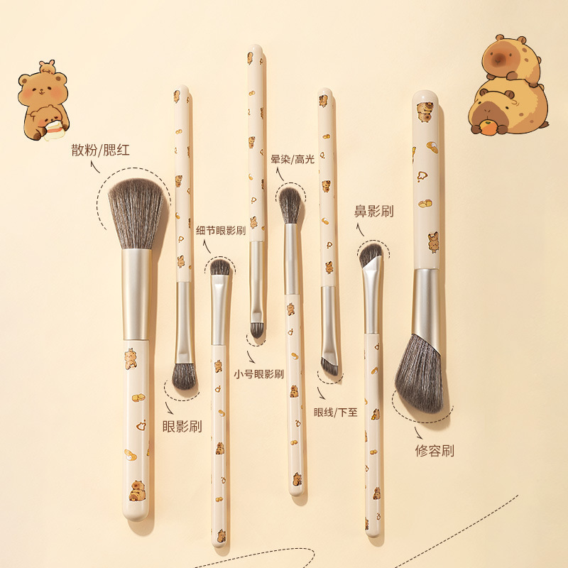 GECOMO化妆刷套装眼影眼线腮红修容晕染高光鼻影全套刷子化妆工具|undefined