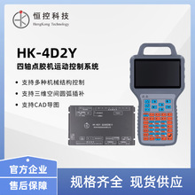 �a�ؿƼ�HK-4D2Y���Sȫ�Ԅӻ��c�z�C�\�ӿ���ϵ�y���I�\�ӿ���