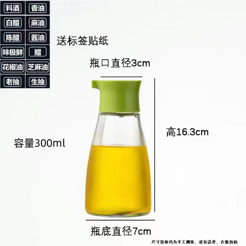 高档玻璃醋瓶醋壶家用小吃店餐桌酱油瓶调味瓶商用麻油瓶专用|undefined