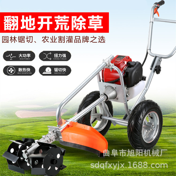 旭阳园林果园除草旋耕机多功能小型汽油松土机四冲程手推式割草机