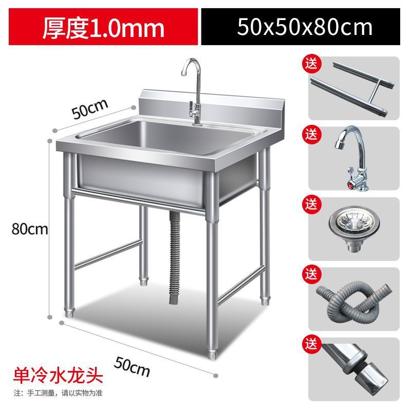 双槽加厚不锈钢水槽单槽带支架水盆洗菜盆洗碗池套餐家用水池简易|undefined