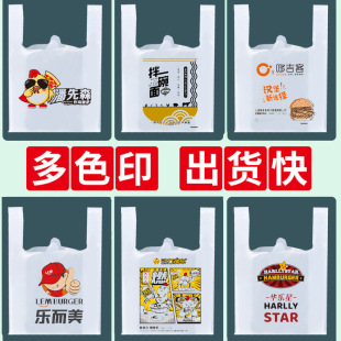 ӡˢ�� �����ϴ��� ��logo���Ĵ�ʳƷ�����ӆ���д�ˮ�����z��