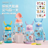 Cartoon plastic children's cute glass, sports street teapot, suspenders with glass, cup