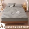 Fq-Egger Waterproof Bed Cover-Star Grey