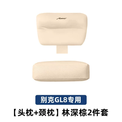 Headrest – for the Avenir GL8 LuZun - buick-gl8-lushang-deep-forest-brown-headrest-neck-pillow-2-piece-set-no-specifications