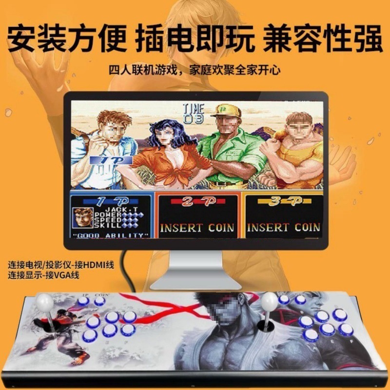New Home Double Joystick Game Console Nostalgic All-In-One Tv Moonlight Treasure Box Pandora King of Fighters Sf Free Shipping