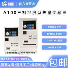 伺服定位系统;伺服电机;标准变频器