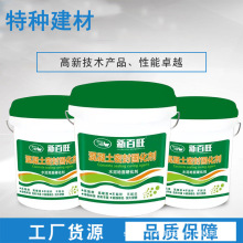 锂基液体混凝土密封固化剂 密封固化剂 水泥地面起灰起砂处理剂