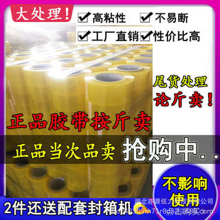 ��Ʒ̎��������f͸���z��Փ���u�����ڴ���z�����β�����l
