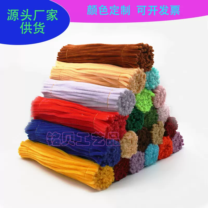 马卡龙色扭扭棒加密单色扭扭棒铭贝幼儿园DIY材料包玩具卡通毛条