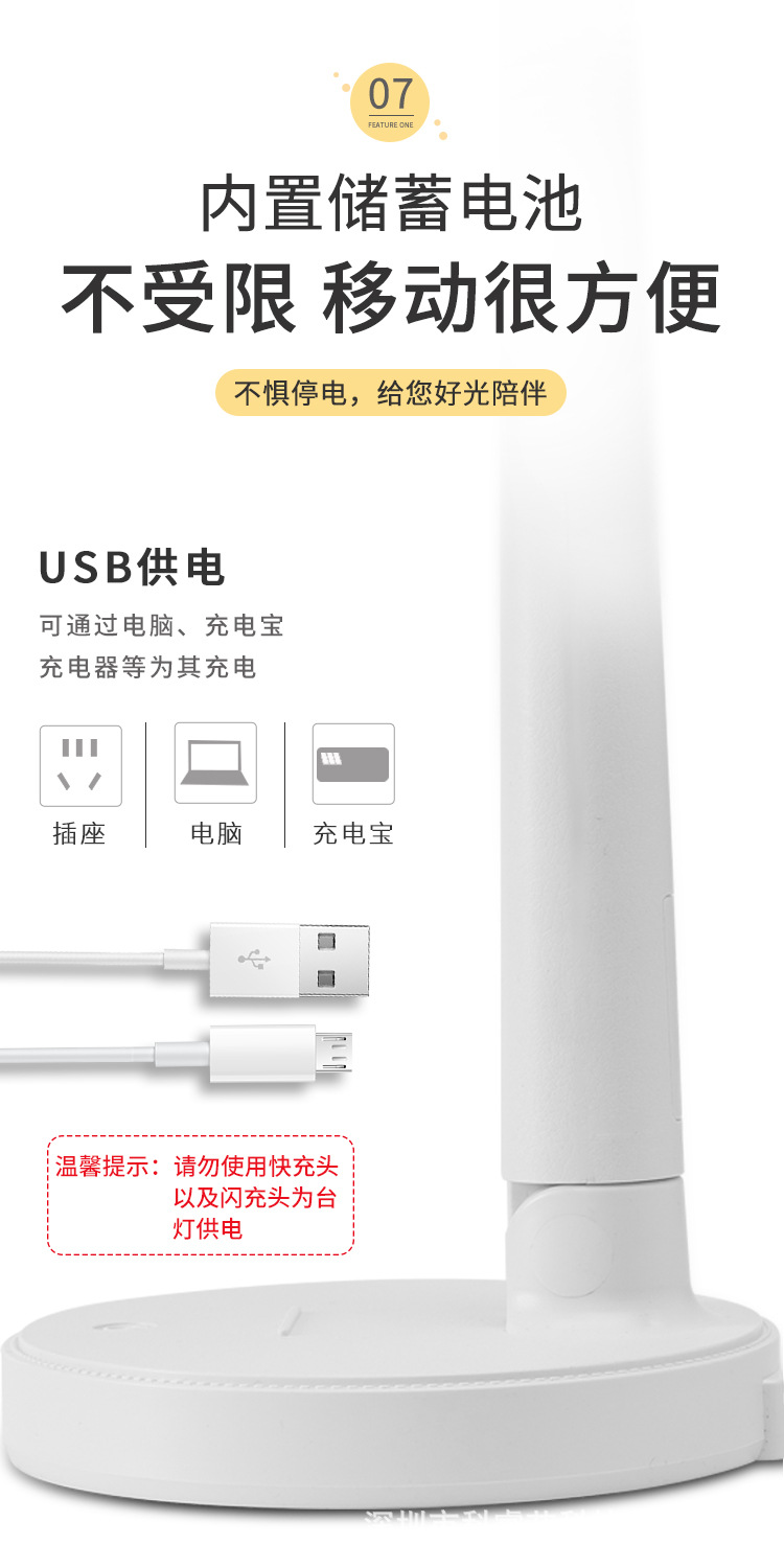 护眼台灯触摸调光调色护眼桌面学生宿舍充电学习儿童卧室床头灯