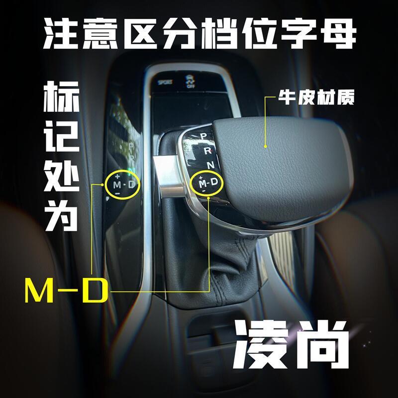 Adaptable a la octava generación de Camry Asia Dragon Corolla modificada automática Leiling Crystal Gearhead Handle
