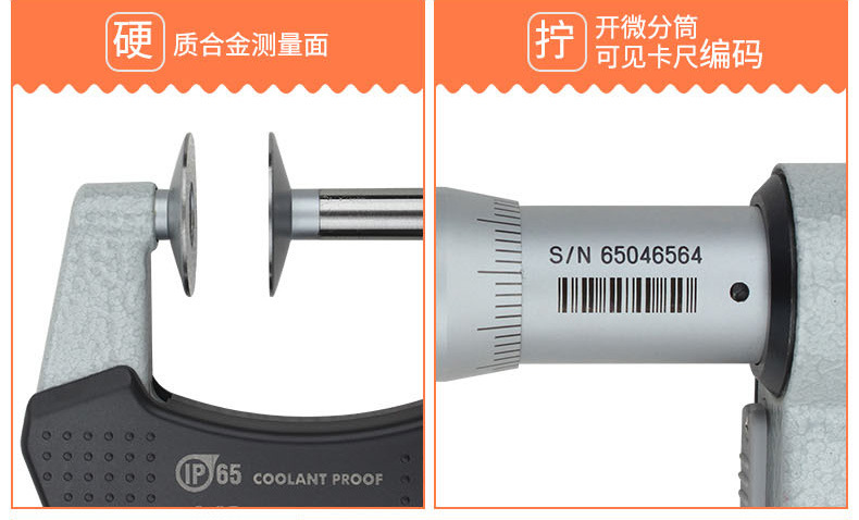 三豐mitutoyo盤型公法線數(shù)顯千分尺
